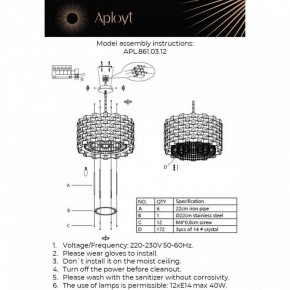 Подвесной светильник Aployt Felikayt APL.861.03.12 в Озерске - ozersk.ok-mebel.com | фото 3