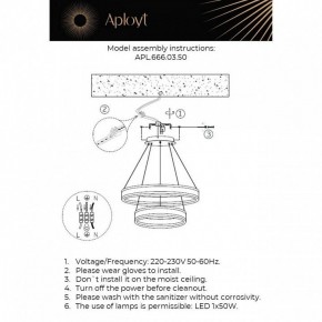 Подвесной светильник Aployt Lor APL.666.03.50 в Озерске - ozersk.ok-mebel.com | фото 2
