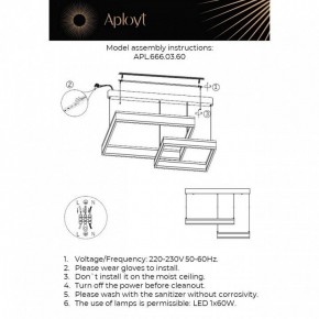 Подвесной светильник Aployt Lor APL.666.03.60 в Озерске - ozersk.ok-mebel.com | фото 2