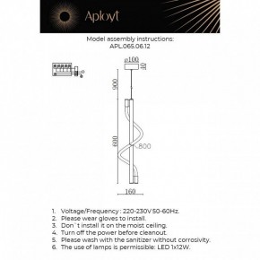 Подвесной светильник Aployt Luki APL.065.06.12 в Озерске - ozersk.ok-mebel.com | фото 11