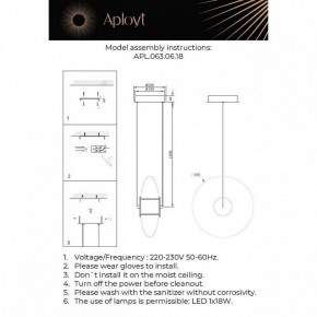 Подвесной светильник Aployt Maritt APL.063.06.18 в Озерске - ozersk.ok-mebel.com | фото 3
