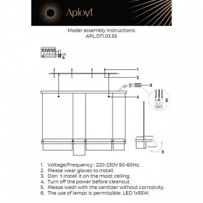 Подвесной светильник Aployt Merod APL.071.03.55 в Озерске - ozersk.ok-mebel.com | фото 2