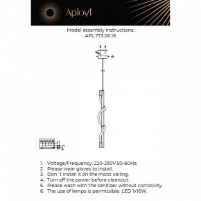 Подвесной светильник Aployt Sindrillon APL.773.06.16 в Озерске - ozersk.ok-mebel.com | фото 3