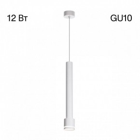 Подвесной светильник Citilux Bruno CL565010 в Озерске - ozersk.ok-mebel.com | фото 3