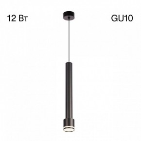 Подвесной светильник Citilux Bruno CL565011 в Озерске - ozersk.ok-mebel.com | фото 3
