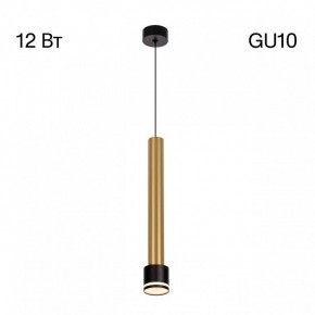 Подвесной светильник Citilux Bruno CL565013 в Озерске - ozersk.ok-mebel.com | фото 5