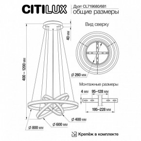 Подвесной светильник Citilux Дуэт CL719681 в Озерске - ozersk.ok-mebel.com | фото 8