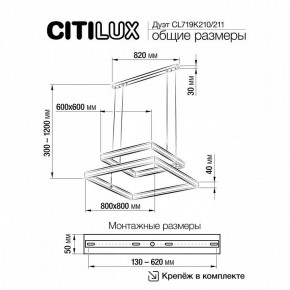 Подвесной светильник Citilux Дуэт CL719K211 в Озерске - ozersk.ok-mebel.com | фото 12