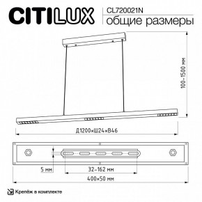 Подвесной светильник Citilux EDGE CL720021N в Озерске - ozersk.ok-mebel.com | фото 6