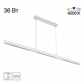 Подвесной светильник Citilux EDGE CL720030N в Озерске - ozersk.ok-mebel.com | фото 3
