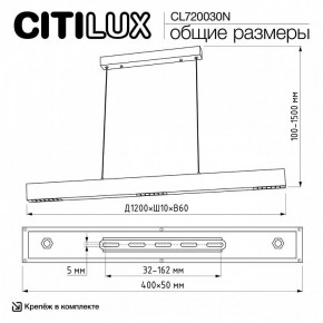 Подвесной светильник Citilux EDGE CL720030N в Озерске - ozersk.ok-mebel.com | фото 7