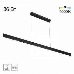 Подвесной светильник Citilux EDGE CL720031N в Озерске - ozersk.ok-mebel.com | фото 3
