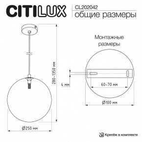 Подвесной светильник Citilux ORTON CL202042 в Озерске - ozersk.ok-mebel.com | фото 8