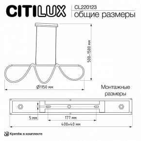 Подвесной светильник Citilux PYTHON CL220123 в Озерске - ozersk.ok-mebel.com | фото 8