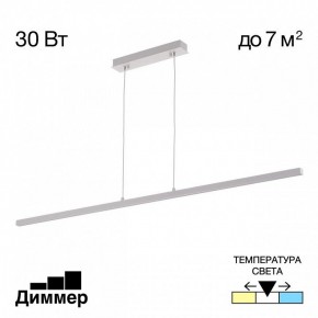 Подвесной светильник Citilux Стиг CL203210 в Озерске - ozersk.ok-mebel.com | фото 2