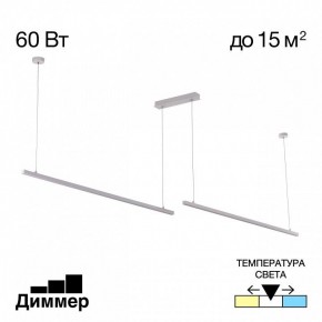 Подвесной светильник Citilux Стиг CL203220 в Озерске - ozersk.ok-mebel.com | фото 2