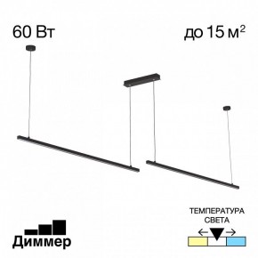 Подвесной светильник Citilux Стиг CL203221 в Озерске - ozersk.ok-mebel.com | фото 2