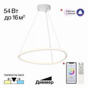 Подвесной светильник Citilux Trio CL215B050 в Озерске - ozersk.ok-mebel.com | фото 2
