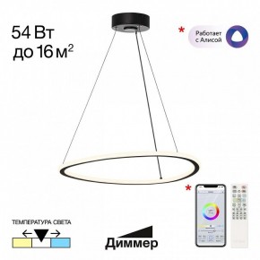 Подвесной светильник Citilux Trio CL215B051 в Озерске - ozersk.ok-mebel.com | фото 2