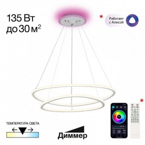 Подвесной светильник Citilux ТRIO CL215B060E в Озерске - ozersk.ok-mebel.com | фото 3