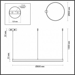 Подвесной светильник Lumion Echo 6531/67L в Озерске - ozersk.ok-mebel.com | фото 3