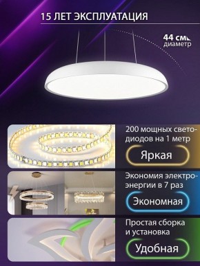 Подвесной светильник Natali Kovaltseva  INNOVATION STYLE 83137 в Озерске - ozersk.ok-mebel.com | фото 6