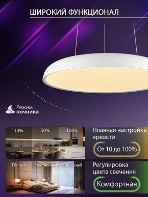 Подвесной светильник Natali Kovaltseva  INNOVATION STYLE 83137 в Озерске - ozersk.ok-mebel.com | фото 7