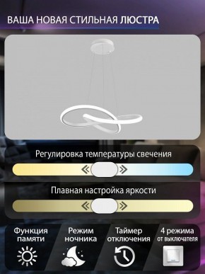 Подвесной светильник Natali Kovaltseva  INNOVATION STYLE 83144 в Озерске - ozersk.ok-mebel.com | фото 6