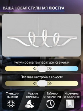 Подвесной светильник Natali Kovaltseva  INNOVATION STYLE 83146 в Озерске - ozersk.ok-mebel.com | фото 7