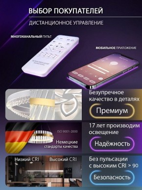 Подвесной светильник Natali Kovaltseva  INNOVATION STYLE 83148 в Озерске - ozersk.ok-mebel.com | фото 6