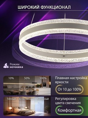 Подвесной светильник Natali Kovaltseva  INNOVATION STYLE 83158 в Озерске - ozersk.ok-mebel.com | фото 6