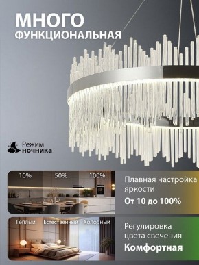 Подвесной светильник Natali Kovaltseva  INNOVATION STYLE 83161 в Озерске - ozersk.ok-mebel.com | фото 6