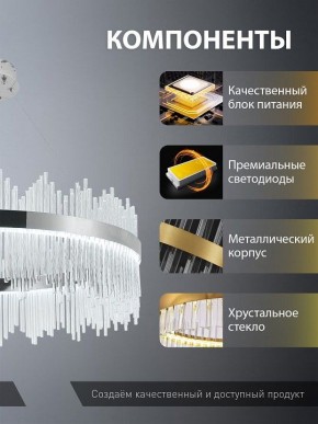 Подвесной светильник Natali Kovaltseva  INNOVATION STYLE 83161 в Озерске - ozersk.ok-mebel.com | фото 7