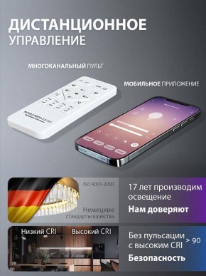 Подвесной светильник Natali Kovaltseva  INNOVATION STYLE 83161 в Озерске - ozersk.ok-mebel.com | фото 8