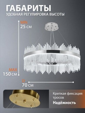 Подвесной светильник Natali Kovaltseva  INNOVATION STYLE 83161 в Озерске - ozersk.ok-mebel.com | фото 9