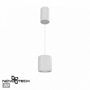 Подвесной светильник Novotech Lisse 359437 в Озерске - ozersk.ok-mebel.com | фото 3