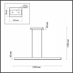 Подвесной светильник Odeon Light Beveren 7007/38L в Озерске - ozersk.ok-mebel.com | фото 3