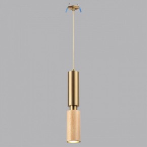 Подвесной светильник Odeon Light Caucho 7061/1A в Озерске - ozersk.ok-mebel.com | фото 2