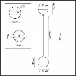 Подвесной светильник Odeon Light Caucho 7062/1 в Озерске - ozersk.ok-mebel.com | фото 9