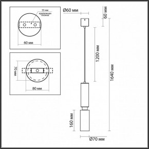 Подвесной светильник Odeon Light Caucho 7062/1A в Озерске - ozersk.ok-mebel.com | фото 7