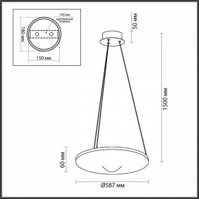 Подвесной светильник Odeon Light Fuso 7047/41L в Озерске - ozersk.ok-mebel.com | фото 6