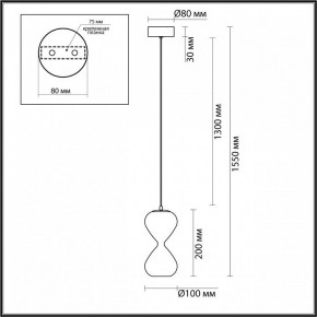 Подвесной светильник Odeon Light Glessi 5093/4LA в Озерске - ozersk.ok-mebel.com | фото 2