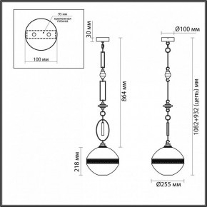 Подвесной светильник Odeon Light Krema 5441/1C в Озерске - ozersk.ok-mebel.com | фото 6