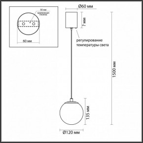 Подвесной светильник Odeon Light Marbella 6685/8L в Озерске - ozersk.ok-mebel.com | фото 5
