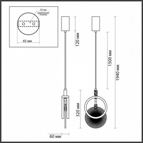 Подвесной светильник Odeon Light Mercury 5421/17L в Озерске - ozersk.ok-mebel.com | фото 6