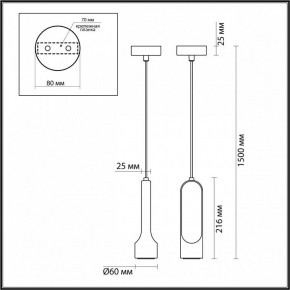 Подвесной светильник Odeon Light Pietra 7010/1A в Озерске - ozersk.ok-mebel.com | фото 6