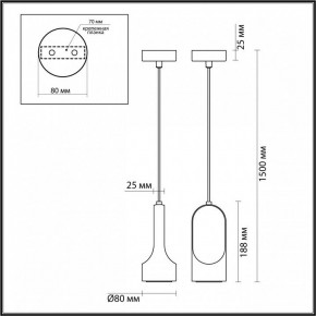 Подвесной светильник Odeon Light Pietra 7010/1B в Озерске - ozersk.ok-mebel.com | фото 6