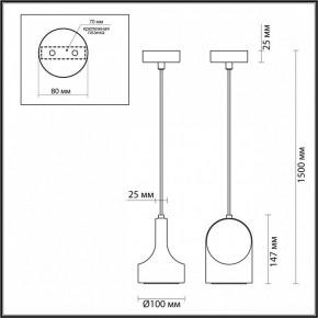 Подвесной светильник Odeon Light Pietra 7010/1C в Озерске - ozersk.ok-mebel.com | фото 6