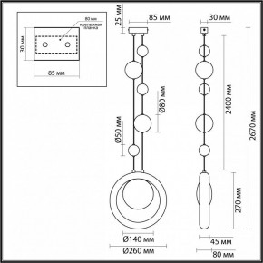 Подвесной светильник Odeon Light Saturn 5443/1 в Озерске - ozersk.ok-mebel.com | фото 7
