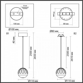 Подвесной светильник Odeon Light Sono 5100/5L в Озерске - ozersk.ok-mebel.com | фото 8
